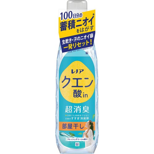 超❗️こだわりのクエン酸♫ Lenor（レノア）クエン酸in超消臭 本体 430mL さわやかシトラスの香り