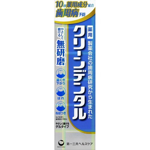 第一三共 クリーンデンタル 無研磨 90g