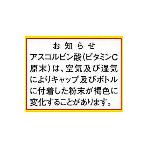 【第3類医薬品】ビタミンCイワキ 500g