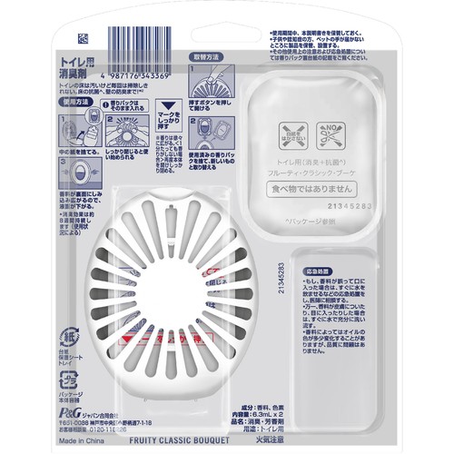 P&G ファブリーズ トイレ用 消臭剤+抗菌 フルーティー・クラシック・ブーケ 6.3mL x 2回分
