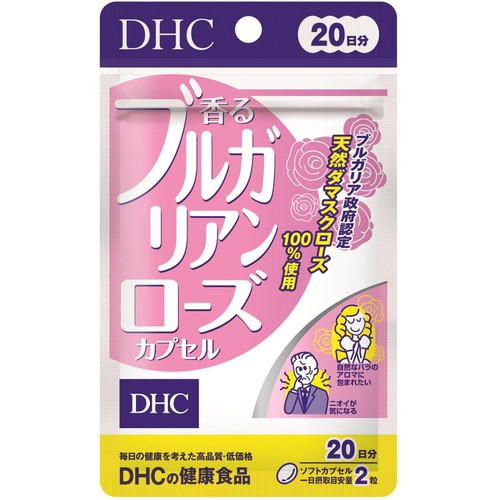 DHC 香るブルガリアンローズカプセル 20日分