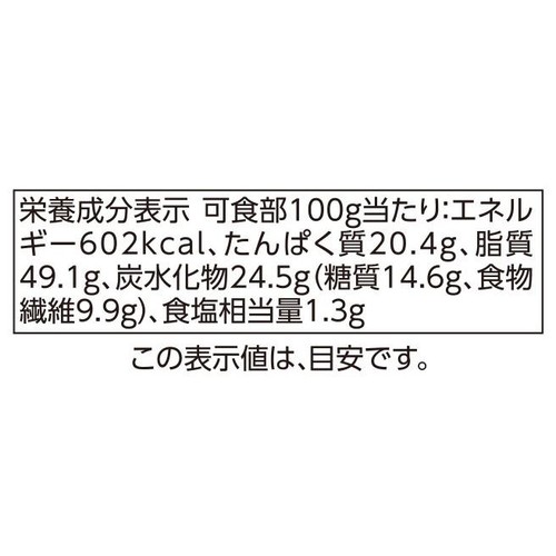 ディナフト ピスタチオ 330g