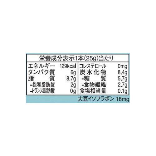 大塚製薬 ソイジョイプラントベースホワイトチョコ&レモン 1ケース 12本入