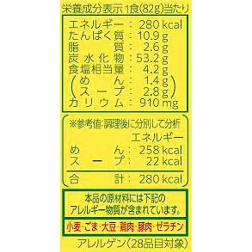 マルタイ 棒ラーメン 164g