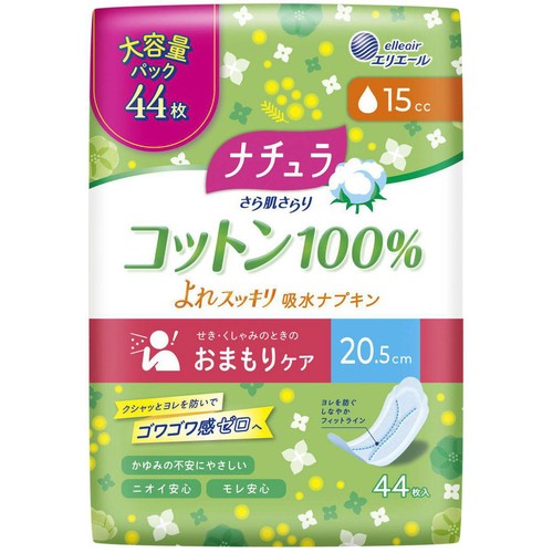 大王製紙 ナチュラ さら肌さらりコットン100% よれスッキリ吸水