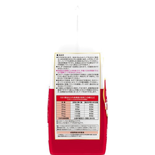【ペット用】 日本ペットフード 国産ビューティープロ 腎臓の健康維持 15歳以上 薄型小粒 フィッシュ味 1.4kg