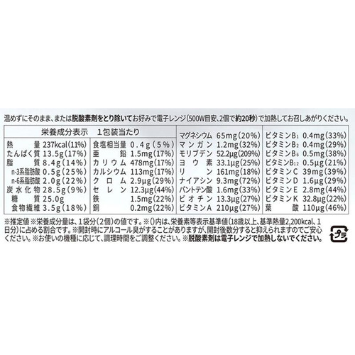 ベースフード BASEBREADメープル 2個入