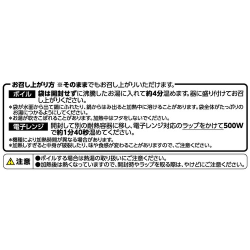 ASC認証3種の醤にこだわった尾付きえびのチリソース和え 145g トップバリュ