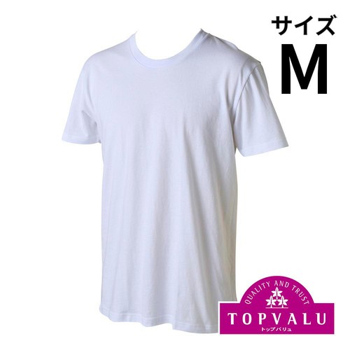 オーガニックコットン100% 半袖クルーネックTシャツ 紳士 シロ M トップバリュ