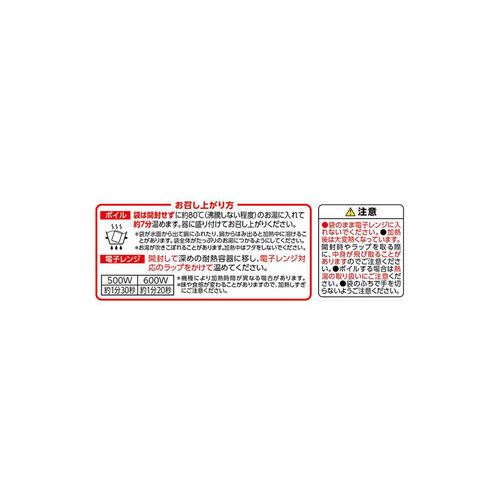 デミグラスハンバーグ 100g トップバリュベストプライス