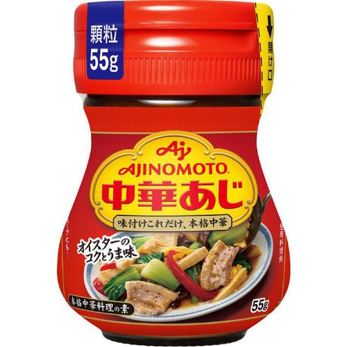 味の素 中華あじ 55g