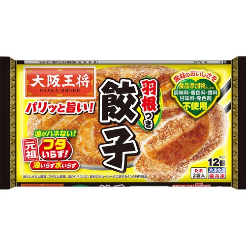 大阪王将 羽根つき餃子【冷凍】 12個入