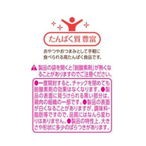 なとり ついついチキン 40g Green Beans | グリーンビーンズ by AEON