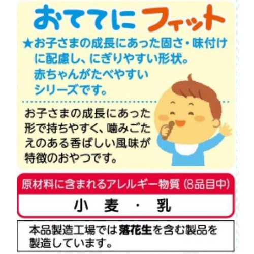 良品 ばた〜スティック 60g