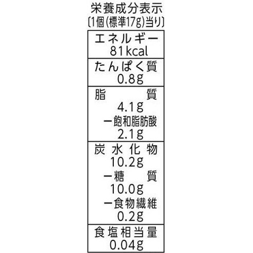 ブルボン ガトーレーズン 5個入