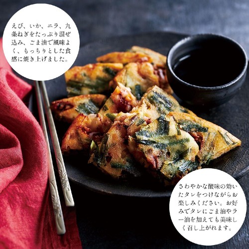 Z's Menu 韓国メニューセット【冷凍】 1人前 x 4種 Green Beans