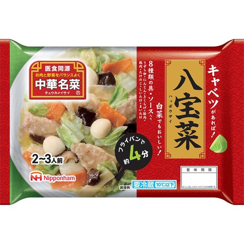 八宝菜様 日本ハム 中華名菜 八宝菜 2～3人前 Green Beans | グリーンビーンズ