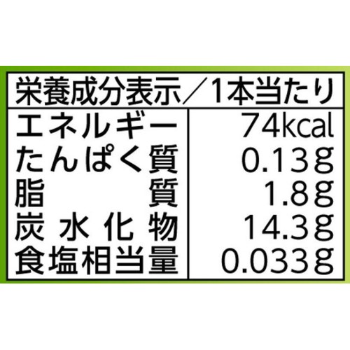 江崎グリコ パピコ マスカット&シャルドネ 80ml x 2本