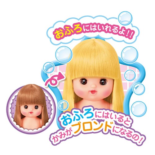 パイロット おめめぱちくり ロングヘアネネちゃん 2歳以上 Green Beans