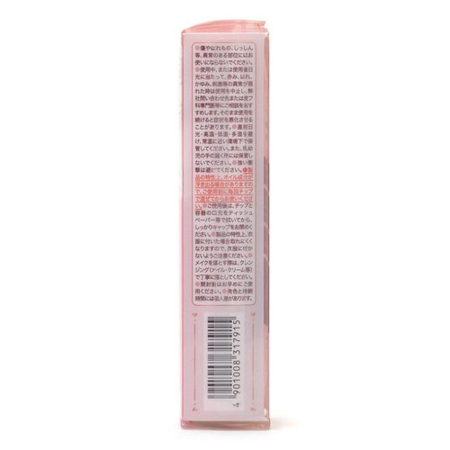 キャンメイク グラスティントシロップ 04