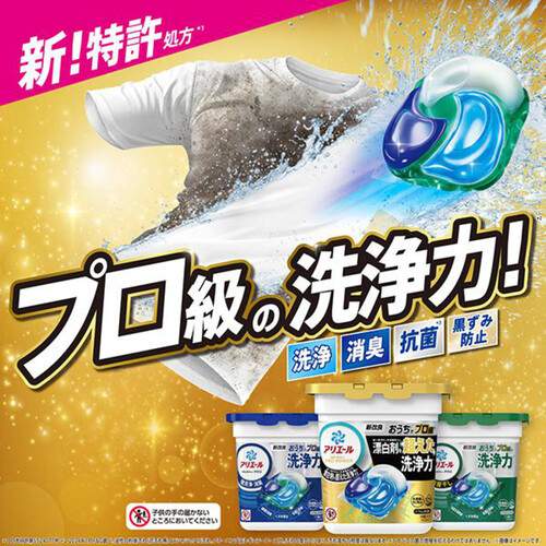 P&G アリエール 洗濯洗剤 ジェルボール PRO POWER つめかえ用 メガジャンボ 54個