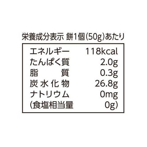 サトウ食品 サトウの切り餅 パリッとスリット 700g