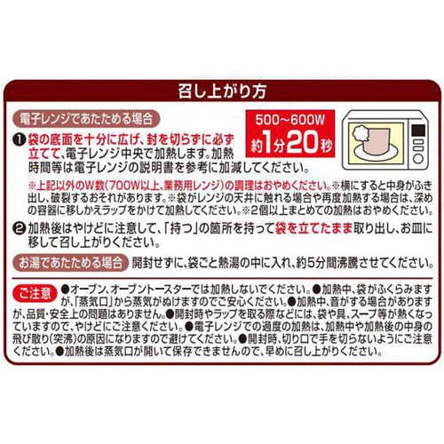 はくばく 生姜香る鶏だし粥 1人前(180g)