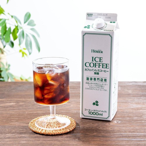 HOMER カフェインレスコーヒー 無糖 珈琲専門店用 1000ml