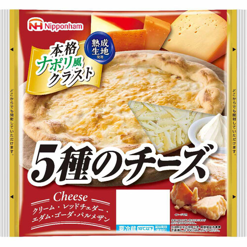 日本ハム 5種のチーズピザ 1枚 Green Beans | グリーンビーンズ by AEON