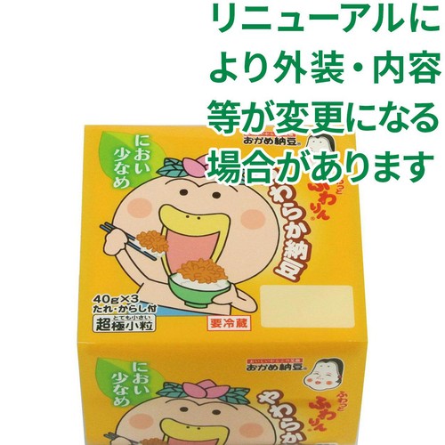 タカノフーズ おかめ納豆 ふわりんやわらか納豆 40g x 3