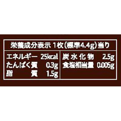 ロッテ 紗々 69g