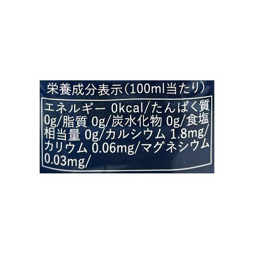 ケイ・エフ・ジー 薬剤師のおすすめアルカリ天然水 500ml