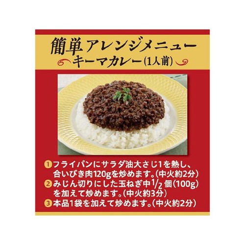エスビー食品 ホテル・シェフ仕様 欧風ビーフカレー中辛 170g x 4袋入