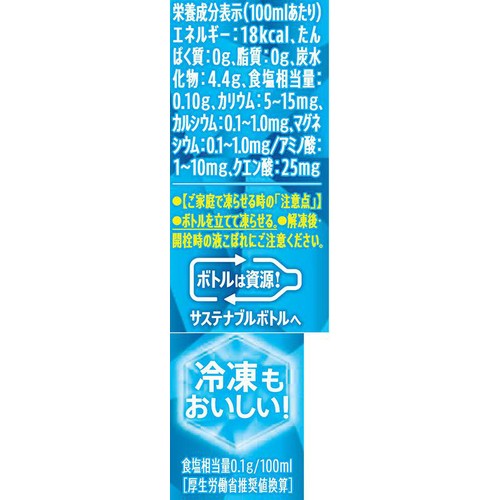サントリー GREEN DA・KA・RA 冷凍兼用 1ケース 600ml x 24本