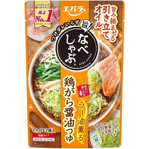 エバラ食品 なべしゃぶ鶏がら醤油つゆ 2人分 x 2袋入