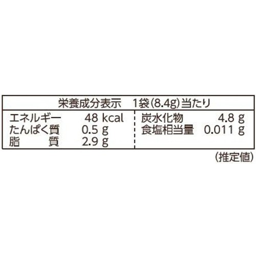 明治 アポロ チョコレート ハロウィン 標準12袋入