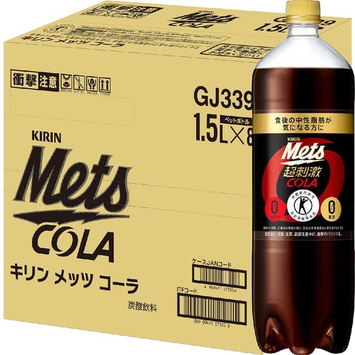 キリン メッツコーラ 1ケース 1500ml x 8本