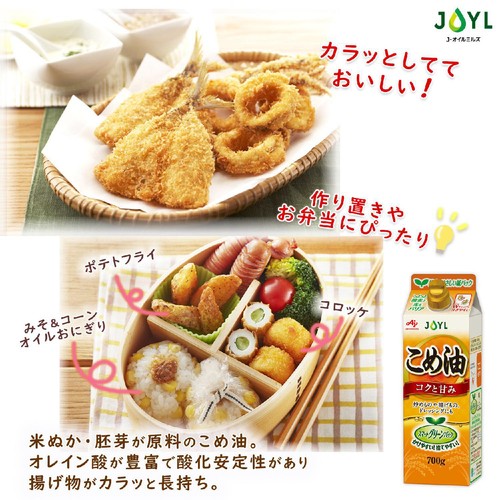 J-オイルミルズ こめ油 700g