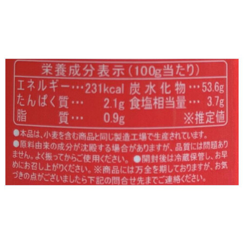 エス・エス・ビー ヤンニョムチキンソース 240g