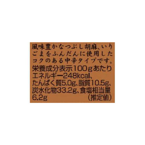 キンリューフーズ 金龍 焼肉のたれ 210g