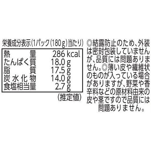 伊藤ハム 旨包 すりおろし大根と玉ねぎの和風おろしハンバーグ 180g