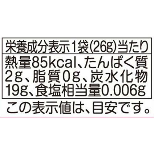 バンダイ サンリオキャラクターズ ぷっくりラバマスグミ 7 26g