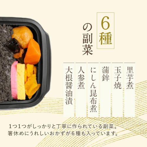 【冷凍】駅弁屋祭 牛肉どまん中 1人前