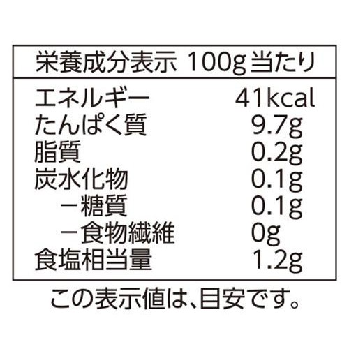 【冷凍】3種のシーフードミックス 210g トップバリュ