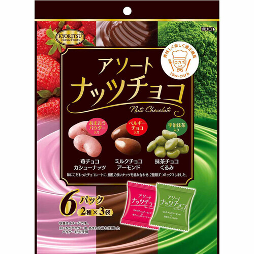 共立食品 アソートナッツチョコ 6パック 90g Green Beans | グリーン