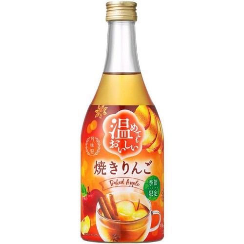 13%】 月桂冠 温めてもおいしい焼きりんご 500ml Green Beans