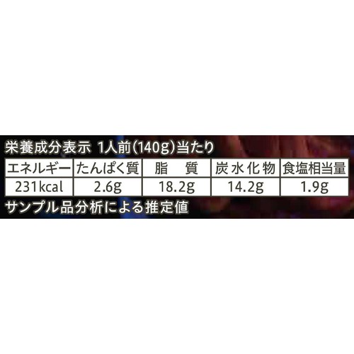 日清製粉ウェルナ 青の洞窟 アラビアータ 1人前(140g)