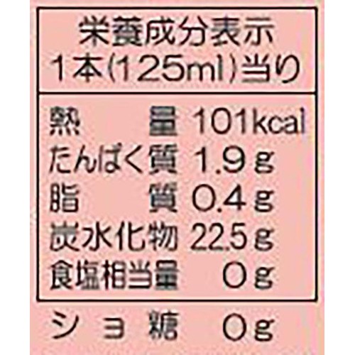 ヤマキ ときめく糀 125ml
