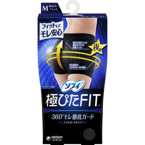 ユニ・チャーム ソフィ 極ぴたFIT ナイトガードタイプ M ブラック