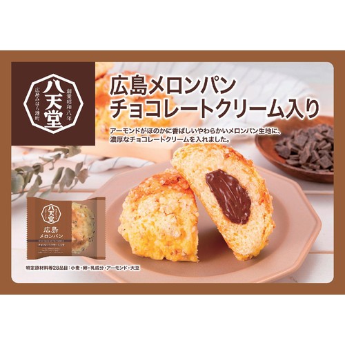 メロンパン 自慢の逸品！ 究極のメロンパン 10個入×1箱 メロンパン 菓子パン パン